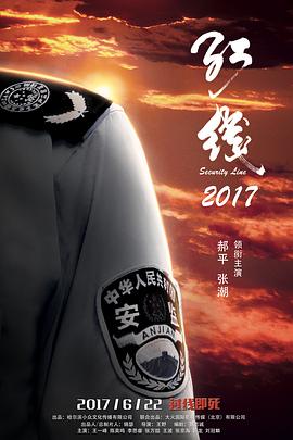 飓风奇劫（普通话）
