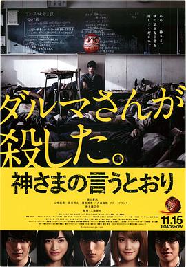 新济公活佛