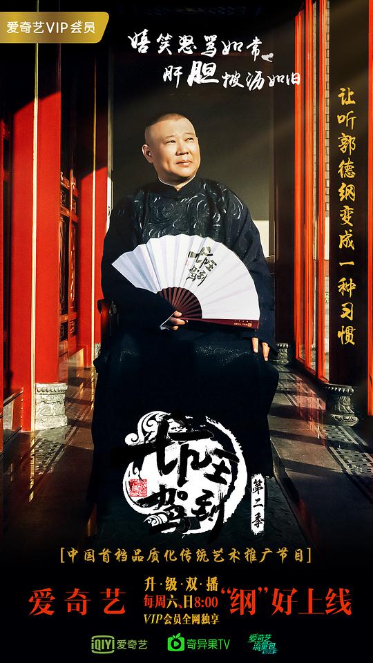 兰若行者
