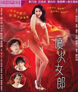 山河故人 2015