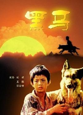 聊斋三集之灯草和尚