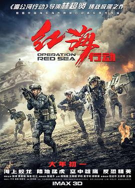 浪客剑心：新京都篇(前篇)