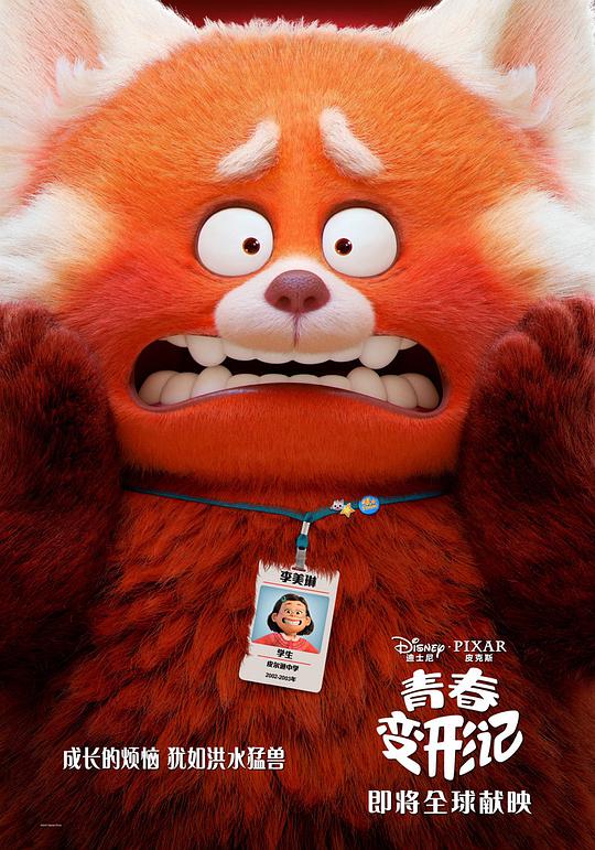 长灯歌