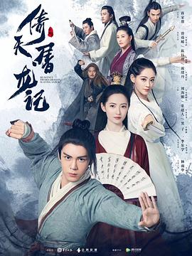 女人的折磨