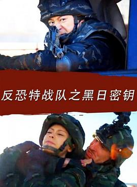 忠犬八公的故事