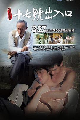 青梅之恋