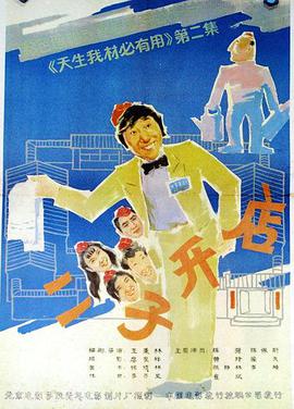 圣诞传承