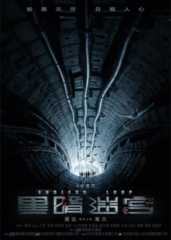 冒险兄弟 第五季