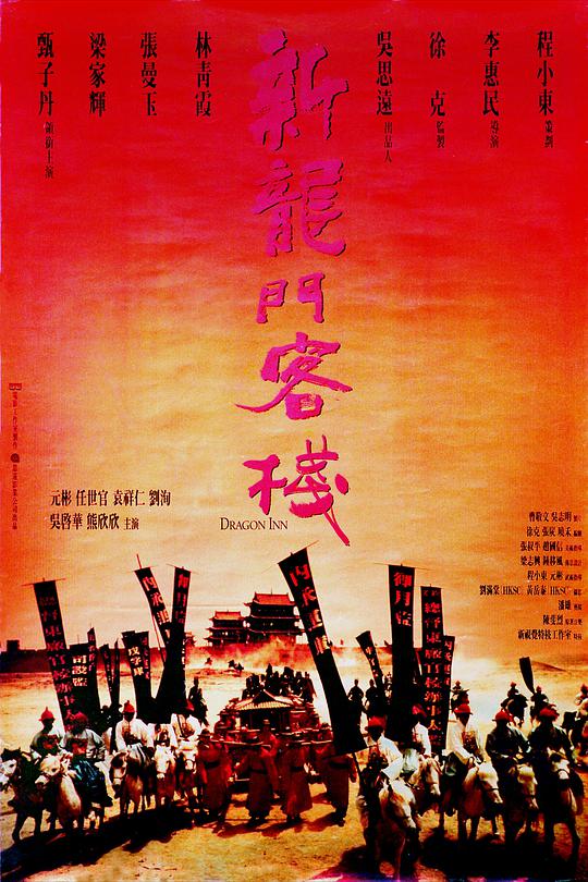 睡衣男异次元空间