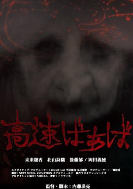 真武巅峰