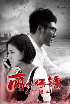 愿睡如梦