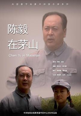 癫狂：恋尸狂的忏悔