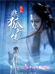 挚爱