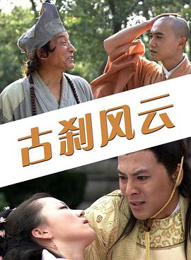 叶问：终极一战国语