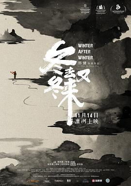 黎明决战
