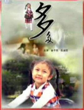 冲向天外天