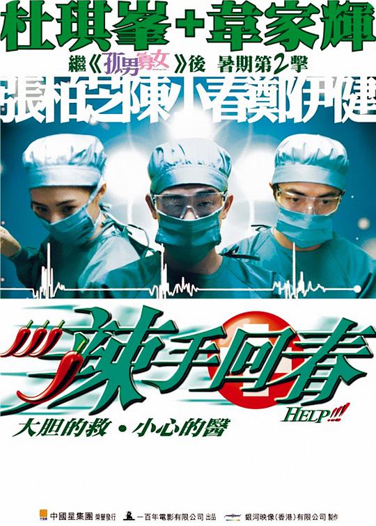 上帝的国度 2022