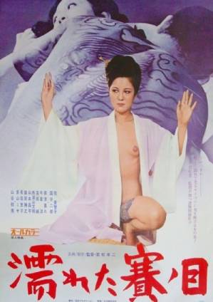 低俗怪谈 第二季