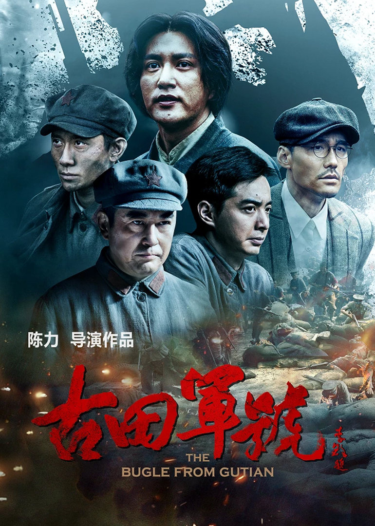僵尸国度 第三季