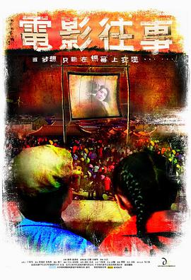渎职 2016