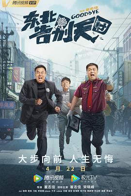 活死人之日