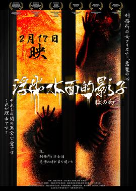 疯狂轮滑 1975
