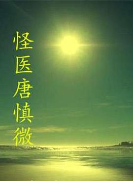 美好的时光 第一季