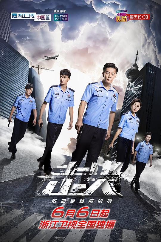 帝国双璧 2015