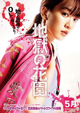 玲珑掌柜俏厨王 2022