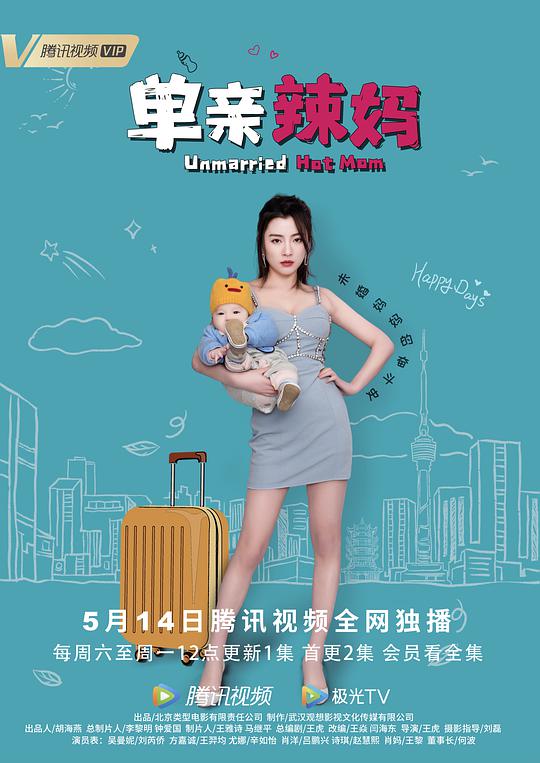 告白2010