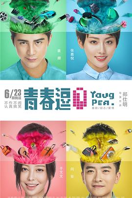 安德鲁和威利冒险记