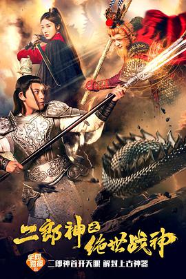 衣锦还乡