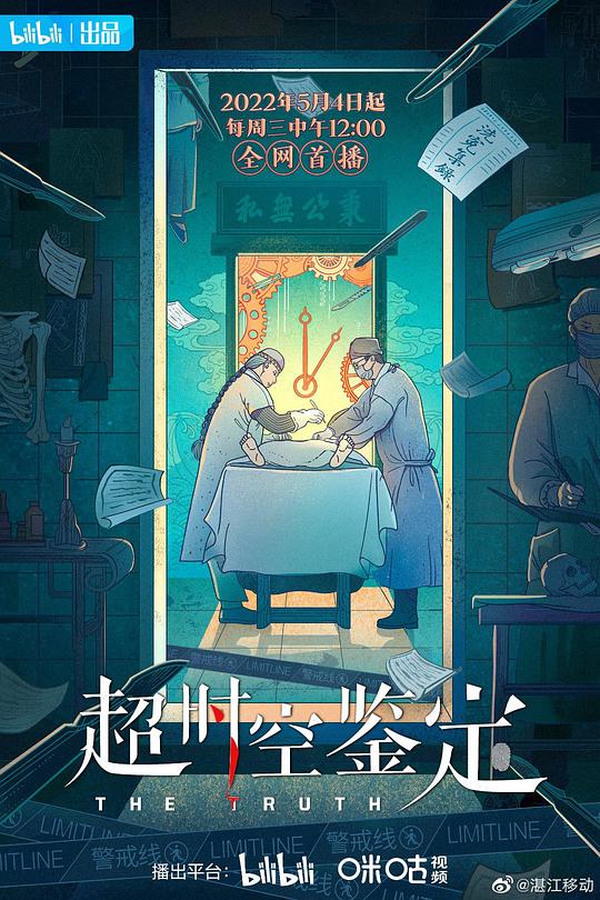 免费啪视频在线观看视频日本