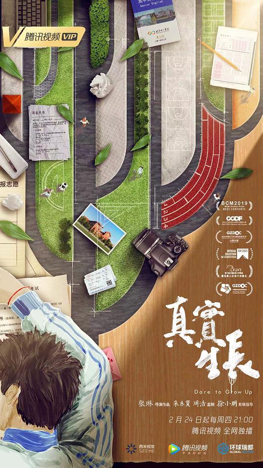 凶宅处理专员