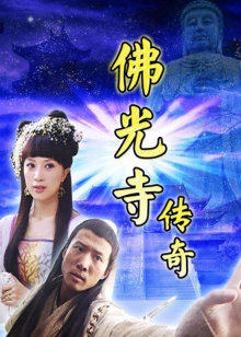 血溅黄沙