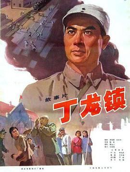 千里传情
