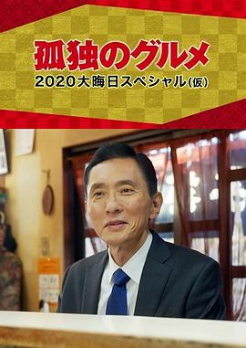 那是我妈妈