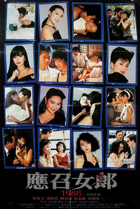 邮差 1997