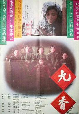 私心秘书