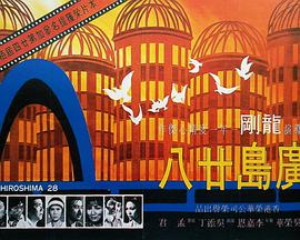江湖了断国语