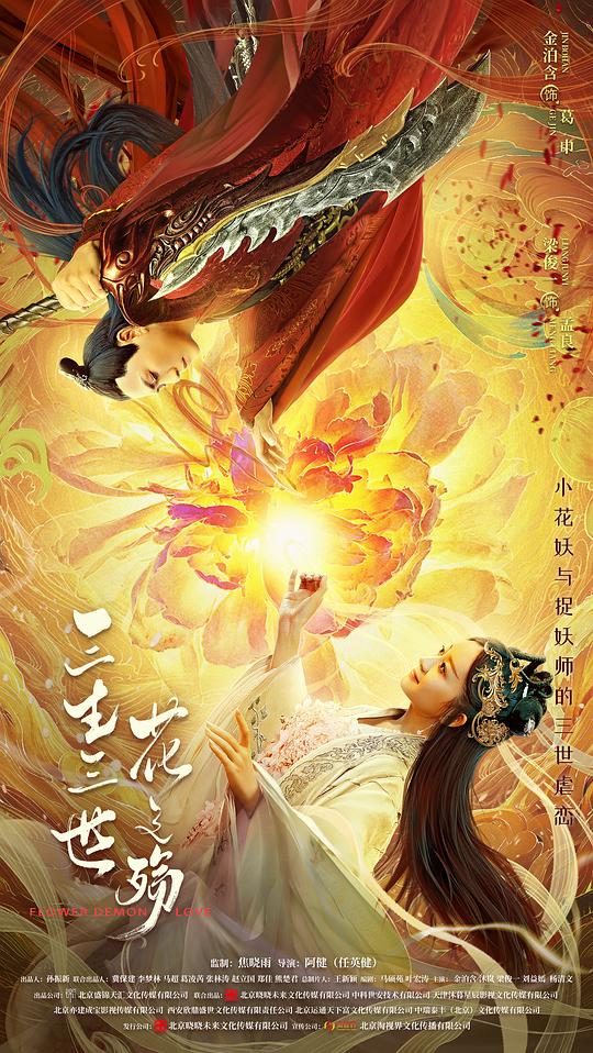 美国恐怖故事：洛亚诺克 第六季