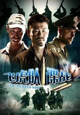 灵魂摆渡 第三季