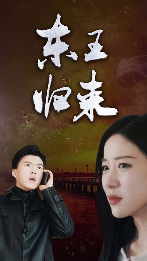 乔治麦克：自由