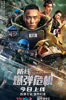 血色深宅