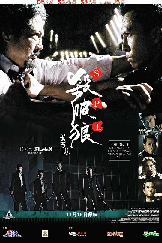 工具箱杀手