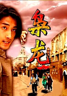 窈窕淑女君不弃2