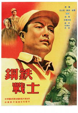 黑面人