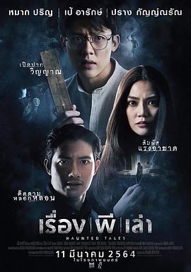 高山上的热气球