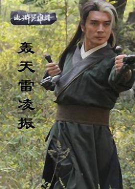 魔羯出笼