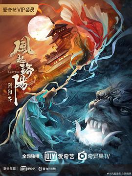 伦敦大烟鬼